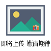 GWC-1500B入式人工植物生長箱（試驗(yàn)箱）